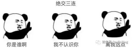 没有表情包的产品经理,跟咸鱼有什么分别
