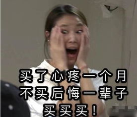 2019搞笑表情包林心如