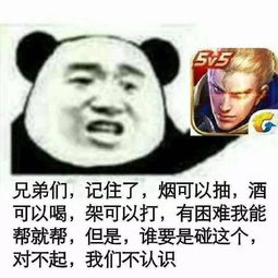 有了这20个意识王者荣耀上王者无压力