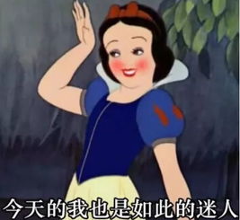 注意靖江人这个周末要泡汤另附放假通知