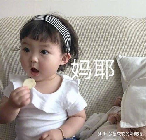 微信一个小女孩被风吹头发表情包那个小女孩叫什么