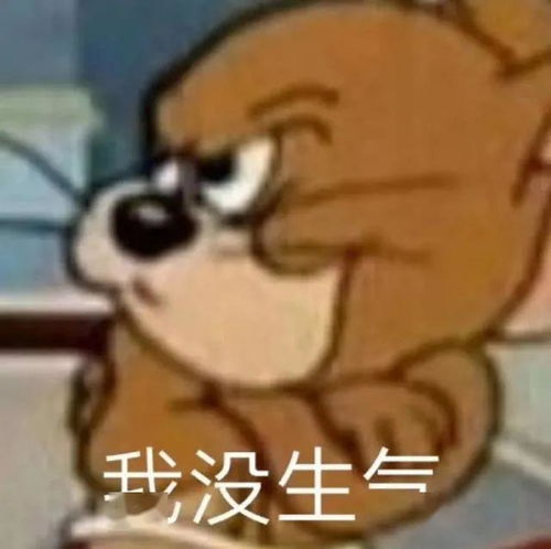 表情sir全家族对你很失望