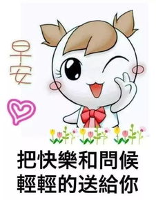 漂亮的早晨好祝福语图片大全5月最新早上群发短语表情动图