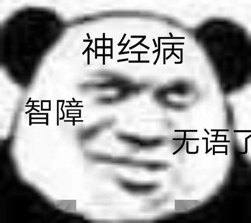 好家伙,设计岗位要求不能体重超135斤