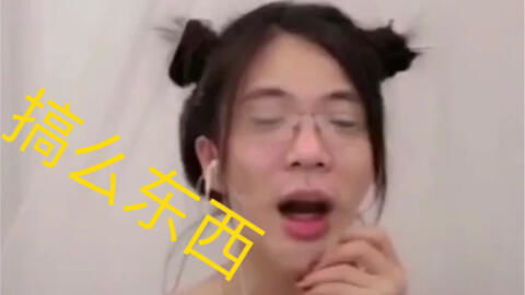 大司马观看自己换脸冯提莫视频大司马这是什么鬼哔哩哔哩bilibili