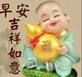周三早上好问候语和关心句子2019早上好图片表情大全