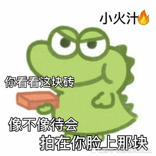 表情包有对象和没对象干饭