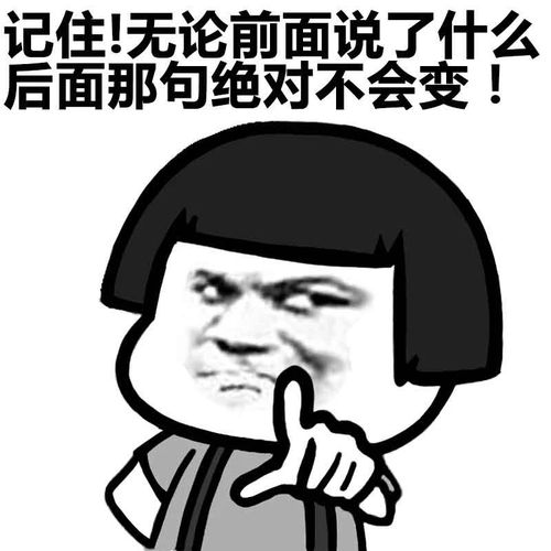 你好结婚表情包图片