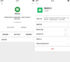 一二表情包小程序更新