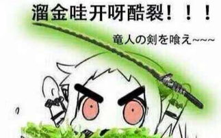 蟑螂恶霸高清表情包校园先锋
