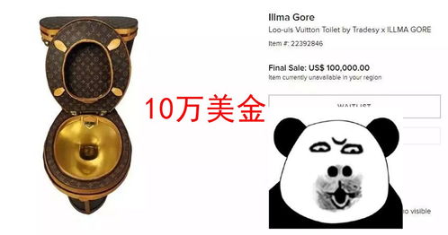 沙雕搞笑熊猫头表情包图片段子1