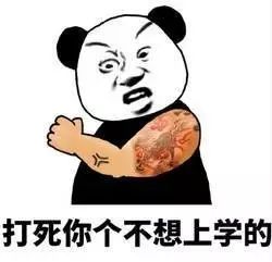 开学三大件变迁史