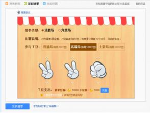 贴吧摇骰子猜拳在哪里表情后面我的怎么没有最好有张图