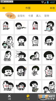发图狂魔最新版发图狂魔ios最新版下载v1.1.3乐游网软件下载
