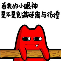 逃离地球表情包逃离