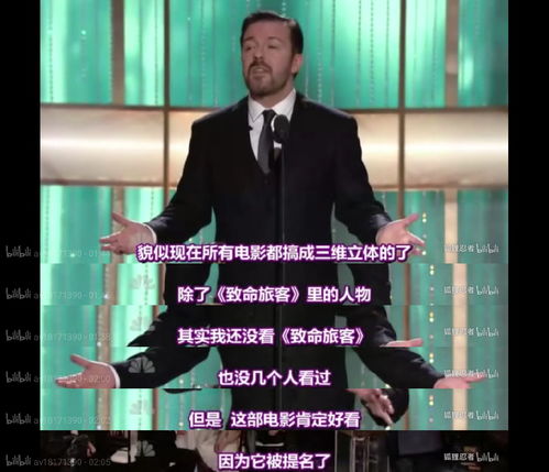 有无人涛喜剧演员瑞奇热维斯rickygervais
