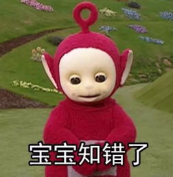 乱用表情包真的会被告葛优怒了已有人被索赔40万