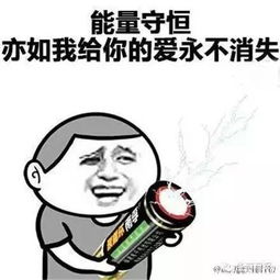 好污一群男子集体裸泳,遇人拍照大喊