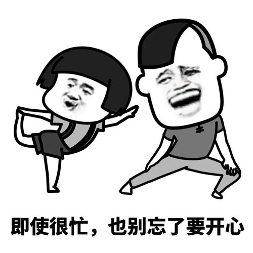 蘑菇头表情包再见了爸爸,今晚我要远航