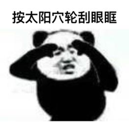 每日轻松一刻7月8日马爸爸开车我知道哪个省胸最大