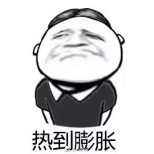 10201020准备好了,下周杭州气温的关键词是逗你玩