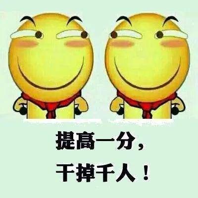 学生发表唐山事件不当言论被处分学霸替考被刑拘,一定不要自毁前程