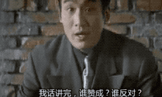 港片贡献的那些神级表情包孤勇者们都用过