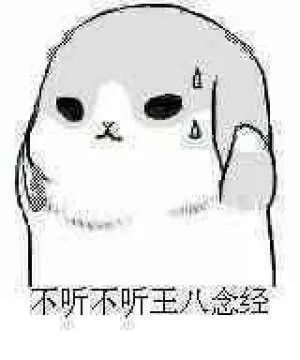 检说预防电信网络诈骗六不要