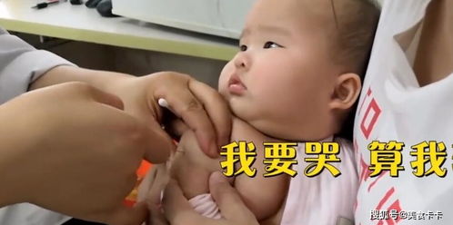 三个月宝宝打针,针拔完了才反应过来,表情太可爱了