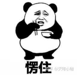 无反式脂肪酸的咖啡伴侣对人体有害吗