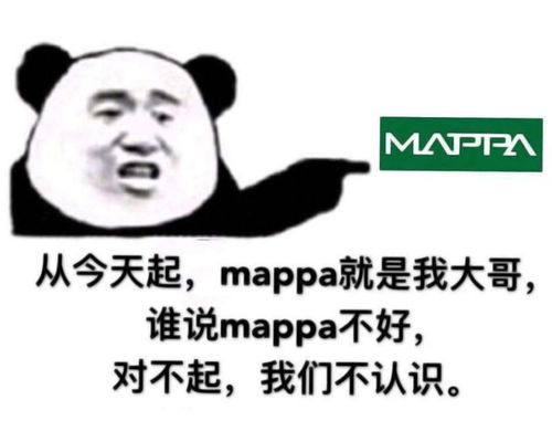巨人表情包来源刺客