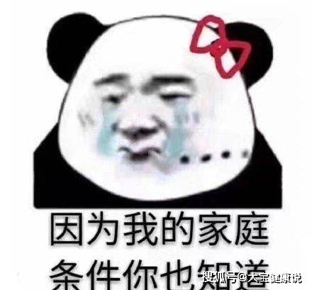 我来了表情包可爱上课
