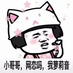 完了你不理我了,我成狗不理了丨段子来了文字版