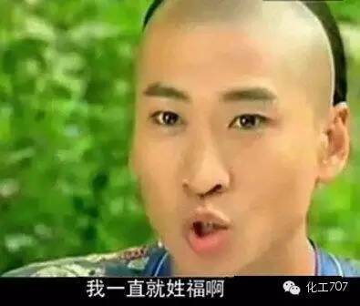 化学顶级笑话非化学界人士看不懂哒