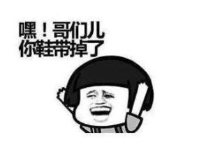 嗨起来视频表情包表情