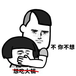 发表情表情包大全微信表情包qq表情包fabiaoqing.com