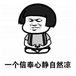 抖音找对象找个空调度数合得来的蘑菇头表情包大全