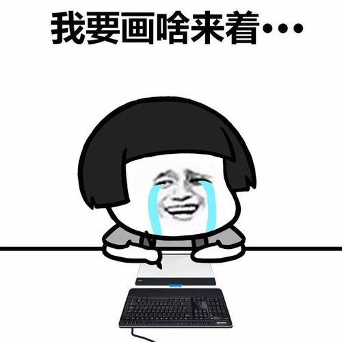 表情丨年纪轻轻的记忆力却不好今日动图摇头晃脑