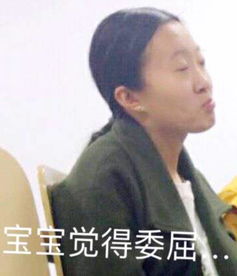 小主独家限量表情包重磅来袭