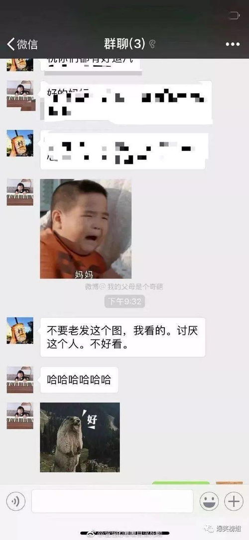 爸妈对表情包的理解让人简直窒息,我tm笑到头掉哈哈哈哈哈