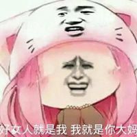 鬼天气表情包微信头像图片大全