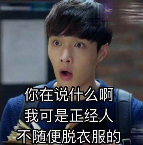 小黑屋巴克的张艺兴表情包小剧场第二回