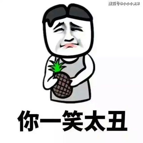 二哥离开了富婆,带着秘书远走高飞,可秘书却移情别恋第二集