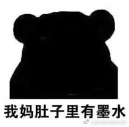 表情包常用的黑人小哥