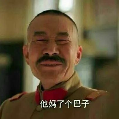 因为头像太骚,惨被亲妈吐槽像鸡...啊啊啊知道真相的我哇的一声哭出来...