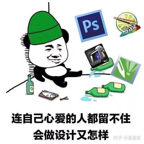 有哪些设计绝望的表情包