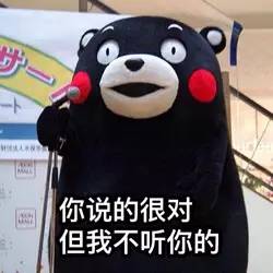 动车上吸烟最高罚款2000元禁乘
