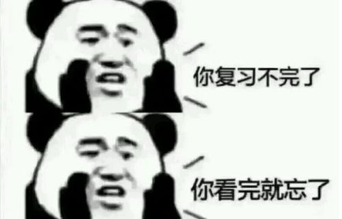 2020假期表情包小方