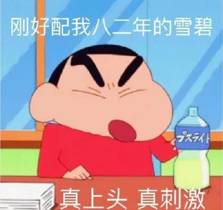 我的天这设定也太带感了吧