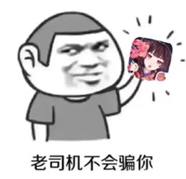 阴阳师谁说这款游戏抽不到ssr